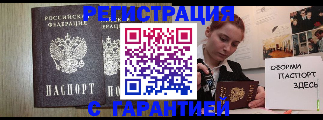 прописка поиск в Апатитах